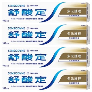 SENSODYNE 舒酸定 長效抗敏牙膏 多元護理, 160g, 4條