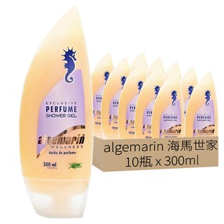 algemarin 海馬世家香水沐浴乳 德國原裝進口 專業海藻萃取, 300ml, 10瓶