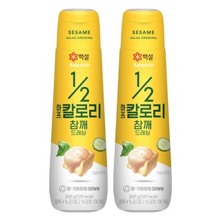 CJ BEKSUL 白雪 減半卡路里芝麻醬, 245g, 2個