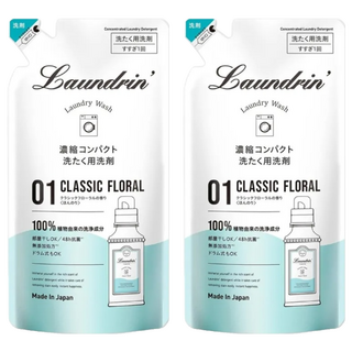 Laundrin' 朗德林 香水濃縮洗衣精 經典花香 植物萃取消臭配方 無添加色素、香料及有害物質, 360g, 2包
