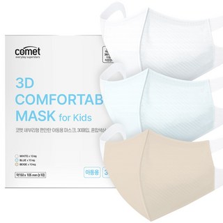 코멧 국내생산 새부리형 편안한 아동용 어린이용 마스크 소형, 혼합색상, 1개, 30개입