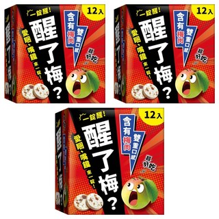 醒了梅 梅子錠, 15g, 36包