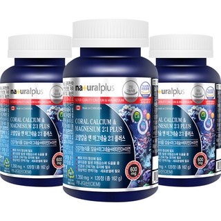 naturalplus 珊瑚鈣&鎂PLUS營養錠, 120顆, 3罐