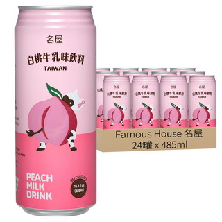 Famous House 名屋 白桃牛乳味飲料 485ml 台灣製造, 24罐
