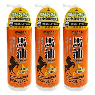 MANN NI 蔓妮 馬油高滋潤保養乳液, 北海道高純馬油, 修護乾燥 滋潤保濕, 330ml, 3件