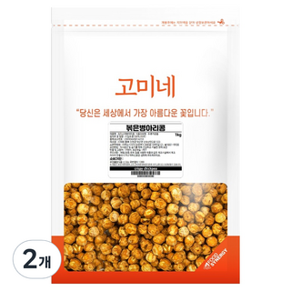 SUPERGOOD Gomine 烘烤鷹嘴豆, 1kg, 2個