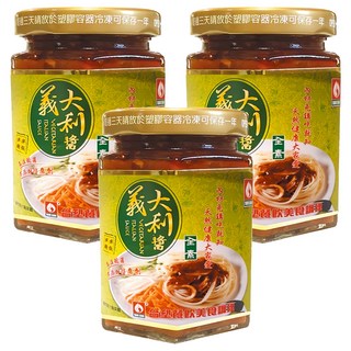 台塑餐飲 全素義大利醬 用料自然 口感香甜 不含防腐劑, 280g, 3罐