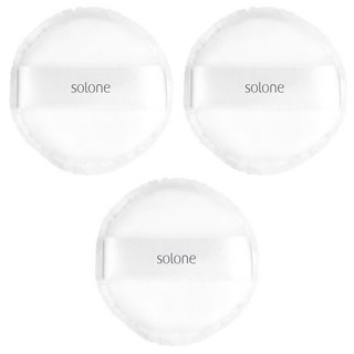 Solone 台灣公司貨 訂製雙面兩用粉撲 日本立絨/植絨, 3個, 白色