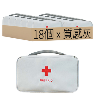 小麥購物 醫藥急救包 24 x 14.5 x 7.5cm 質感灰 70g, 18個