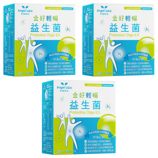 Angel LaLa 天使娜拉 金好輕暢益生菌 日本LACRIS孢子型乳酸菌 專利技術 含乳果寡醣 膳食纖維, 105g, 30包, 3盒