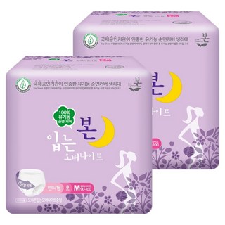 OCBON 本恩 夜用褲型衛生棉, M(90~100cm), 8片, 2包