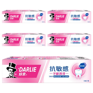DARLIE 好來 抗敏感牙齦護理牙膏 含礦物鹽, 120g, 5條