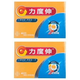 Redoxon 力度伸 維他命C+D+鋅 發泡錠 45錠 柳橙口味, 2盒