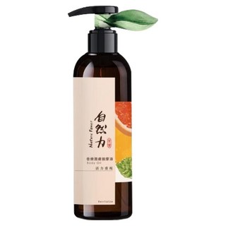 TEAPOWER 茶寶 自然力 精油香療潤膚按摩油 活力重現, 250ml, 1瓶