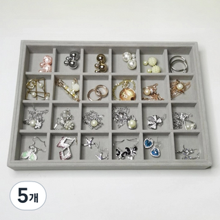 Full-Covered 簡易絲絨特大號化妝台抽屜飾品收納盒 24格, 5個, 灰色