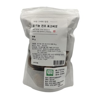 自然裝入的乾香菇 圓形, 90克, 1包