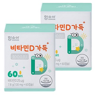 함소아 비타민D 1000IU 60p, 60정, 2개