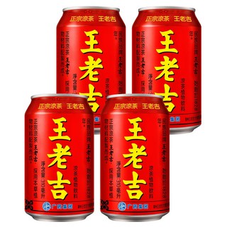 王老吉 涼茶NEW