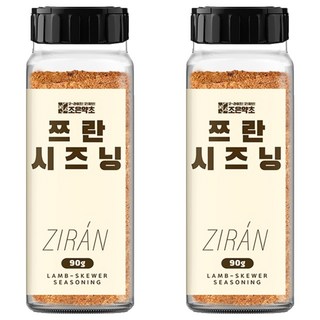 GOODHERB 孜然粉, 90g, 2個