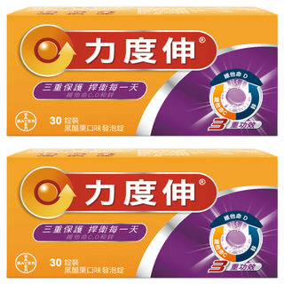 Redoxon 力度伸 維他命C+D+鋅 發泡錠 黑醋栗口味, 30顆, 2盒