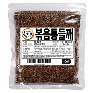 Bok2Nefood 韓國產紫蘇籽, 110g, 1包