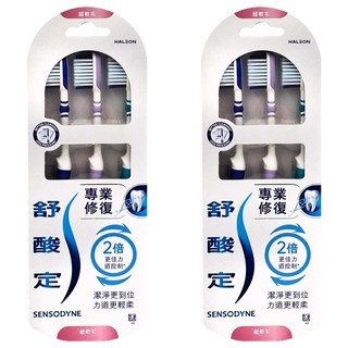 SENSODYNE 舒酸定 專業修復抗敏牙刷 超軟毛 顏色隨機, 3支, 2組