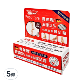 TITANIA 德你雅 尿素5% 修護龜裂護足霜 強效升級版, 30ml, 1條, 5條