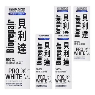 Biorepair 貝利達 亮白琺瑯質牙膏, 75ml, 5條