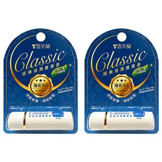 雪芙蘭經典滋潤唇膏，升級三重天然植物油，維他命E，深度修護，預防乾裂, 5g, 2支