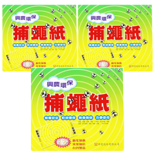 Sinon 興農環保捕蠅紙 M 5入 無毒安全乾燥方便使用, 300g, 3盒
