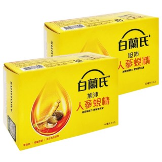 白蘭氏 旭沛人蔘蜆精，台灣東岸活水黃金蜆，補充元氣，雙重能量，零脂肪，零膽固醇，無添加防腐劑, 6瓶, 60ml, 2盒