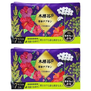 HiBIS 木槿花 草本暖宮衛生棉 41.5cm 7片, 夜用型, 2包