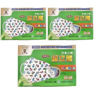 淨新科技 醫療口罩 超幼幼 3D 細耳 9.5 x 8.5cm, 貓頭鷹 白色, 50片, 3盒