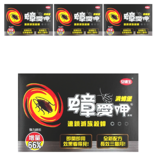 安德生 蟑愛呷消蟑堡 6個, 5g, 4盒