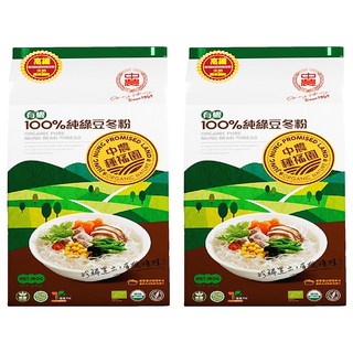 中農粉絲 有機100%純綠豆冬粉, 全素 清真HALAL認證, 180g, 2包