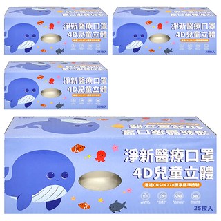 淨新科技 兒童4D立體細耳醫療口罩, 25片, 4盒, 白色