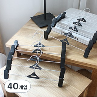 가쯔 집게 바지걸이, 블랙, 40개
