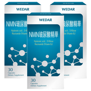 WEDAR 薇達 NMN玻尿酸精華, 0.6g, 30顆, 3盒