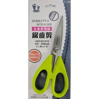 SHIN GIU MEI 鑫吉美 九禾多用途鉅齒剪 廚房料理剪刀 多功能事務剪刀 園藝剪刀, 1入, 綠色, 22 x 9.5cm
