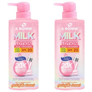 A BONNE' 彈潤亮白維他命B3乳液 500ml 身體乳, 2瓶