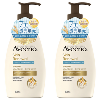 Aveeno 燕麥煥光奇肌保濕乳, 354ml, 2瓶