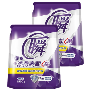 Magic Amah 妙管家 瞬洗衣精補充包 碳酸活氧泡泡科技 抗菌去汙力, 1.5kg, 2包