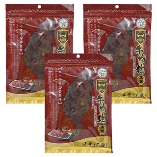 清真國際牛肉店 五香牛肉乾 60年老店 獨家漢方香料, 180g, 3包