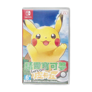 Nintendo 任天堂 SWITCH 精靈寶可夢 Lets Go! 皮卡丘