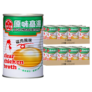 牛頭牌 原味高湯, 411ml, 48罐