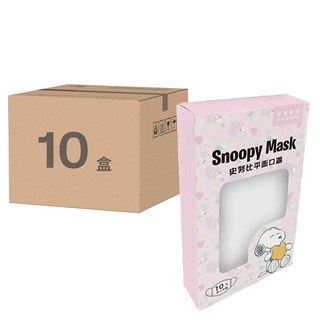 KOgi 宏瑋 收納王妃 史努比成人口罩 HW002201, 童心, 10片, 10盒