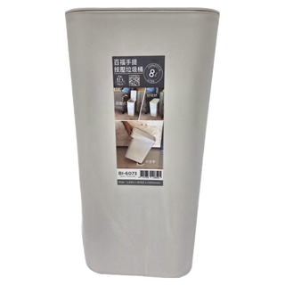 Polywise 翰庭 手提按壓垃圾桶 8L 572g, BI-6073
