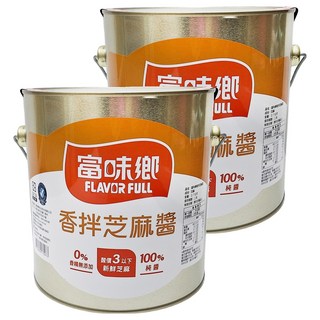 FLAVOR FULL 富味鄉 香拌芝麻醬，麻醬麵/涼麵醬/火鍋沾醬, 2.7kg, 2罐