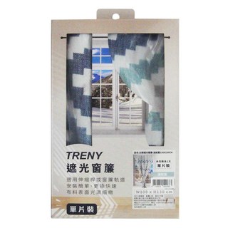TRENY 北歐遮光窗簾 適用伸縮桿或窗簾軌道 安裝簡單 更換快速 布料表面光滑細緻 單片裝, 130 x 100cm, 波紋藍