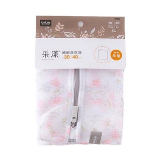 采漾 洗衣袋【角型30×40cm】細網洗衣袋, 防變形, 旅行收納, w0982, 1個